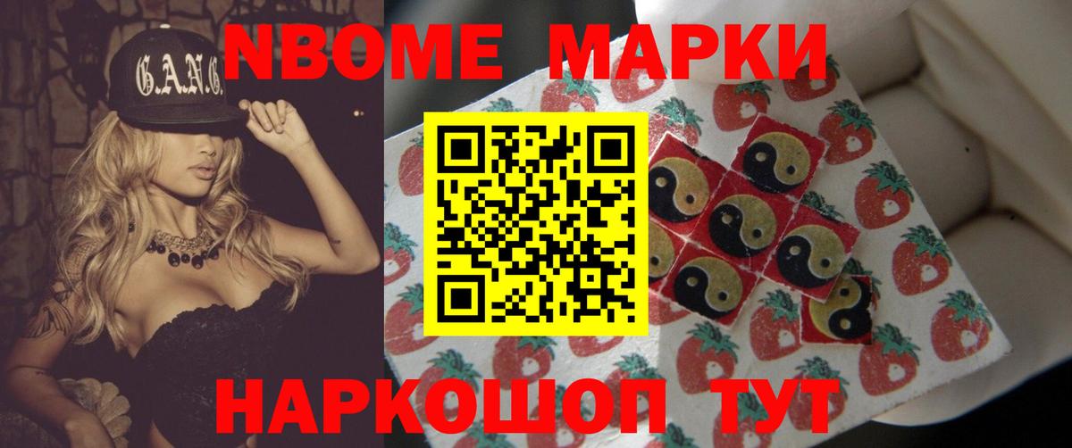 LSD-25 экстази кислота Чернушка