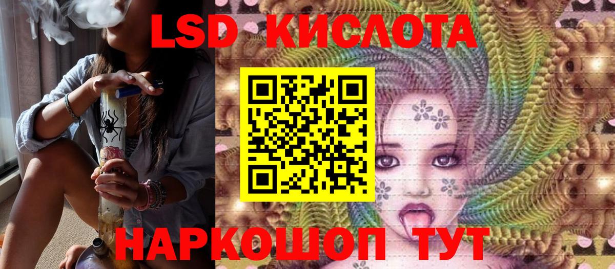 Марки NBOMe 1500мкг Чернушка