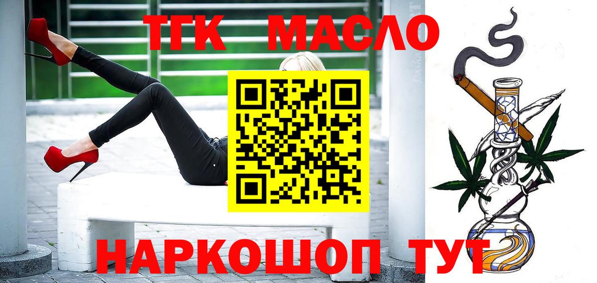 Чернушка  hydra сайт  Вход с VPN  ТГК концентрат 